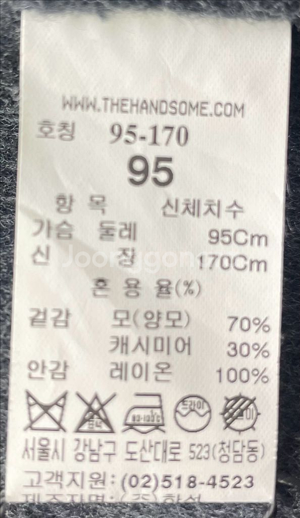 타임옴므 그레이 캐시미어 건플랩 벨티드 코트 95사이즈--4