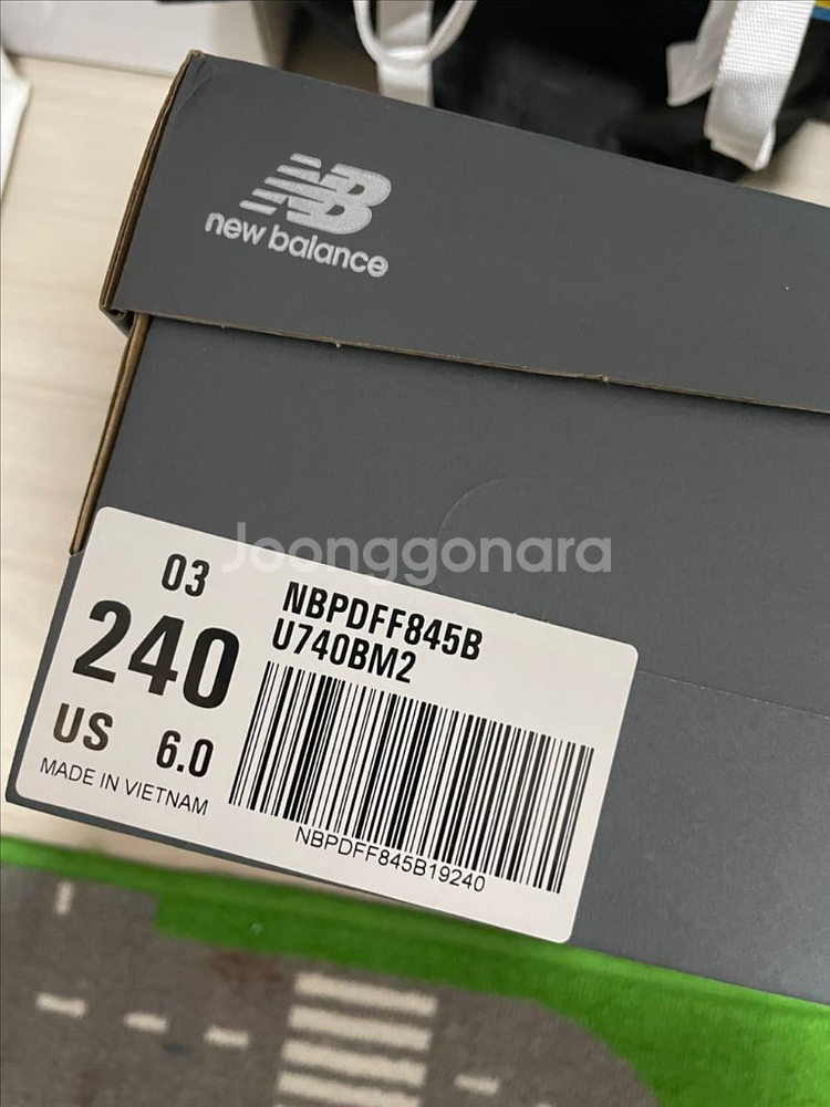 뉴발란스 740판매합니다--1