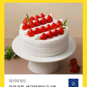 파바 케익 기프티콘