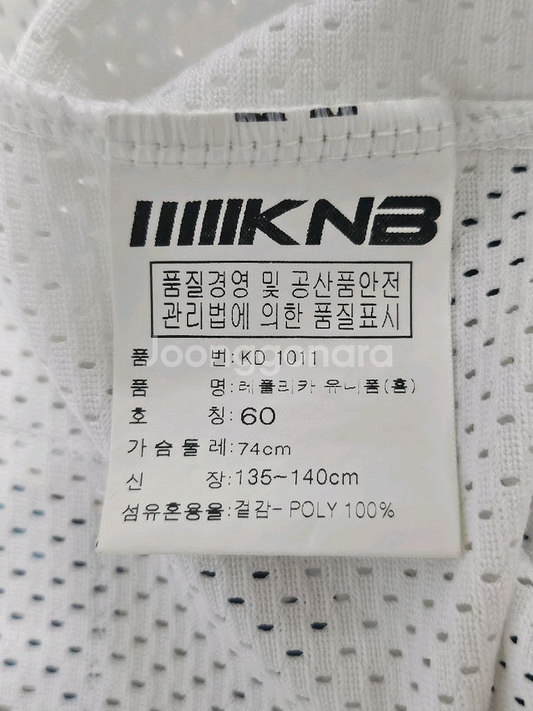 NC다이노스 창원 올드 어린이 야구유니폼 60 ML12--7