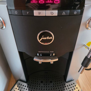 유라 커피머신 F50