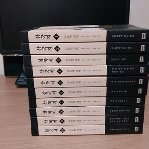 이문열 삼국지 신판 10권 세트