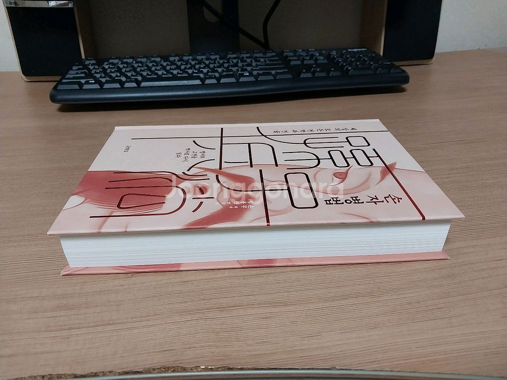 이문열 삼국지 신판 10권 세트--6
