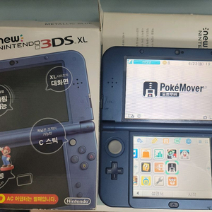 포뱅, 포무있는 뉴큰다수 NEW 3DS XL 박스포함