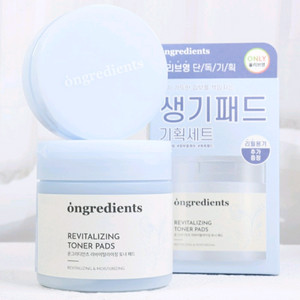 온그리디언츠 토너 패드 생기 패드+용기 새제품 미사용