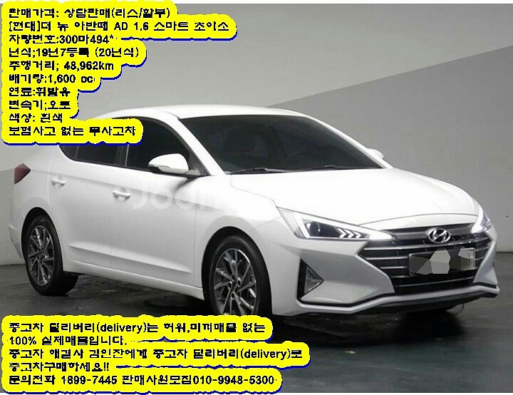 사회초년생들에게 인기 중고차 출퇴근용으로 좋은 중고차--0