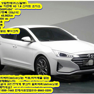 사회초년생들에게 인기 중고차 출퇴근용으로 좋은 중고차