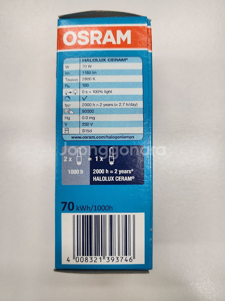 오스람 할로룩스 크림 64494 230V 70W--2