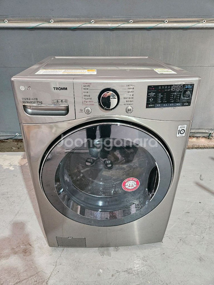엘지 21KG 드럼 세탁기 판매합니다--0