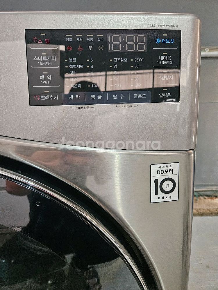 엘지 21KG 드럼 세탁기 판매합니다--2