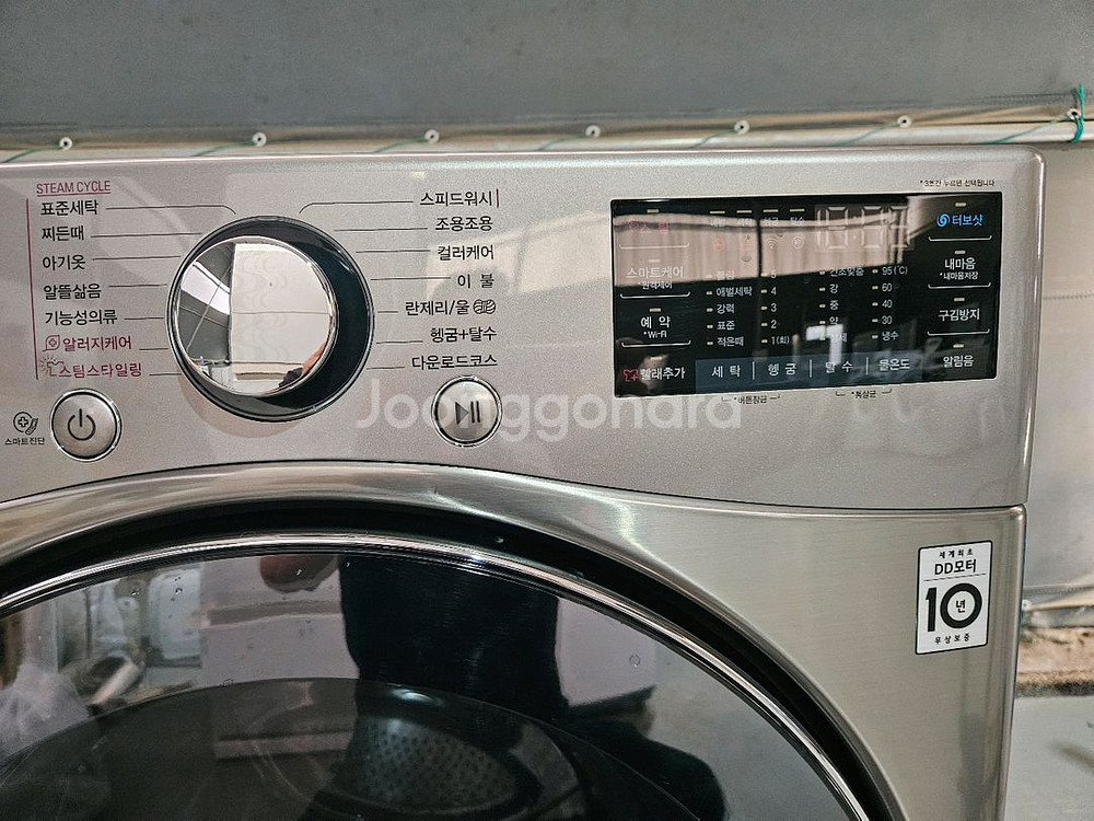 엘지 21KG 드럼 세탁기 판매합니다--1