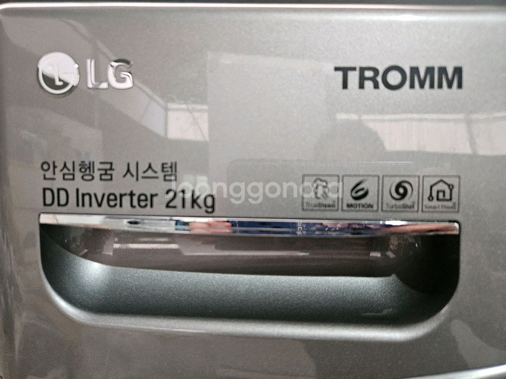 엘지 21KG 드럼 세탁기 판매합니다--3