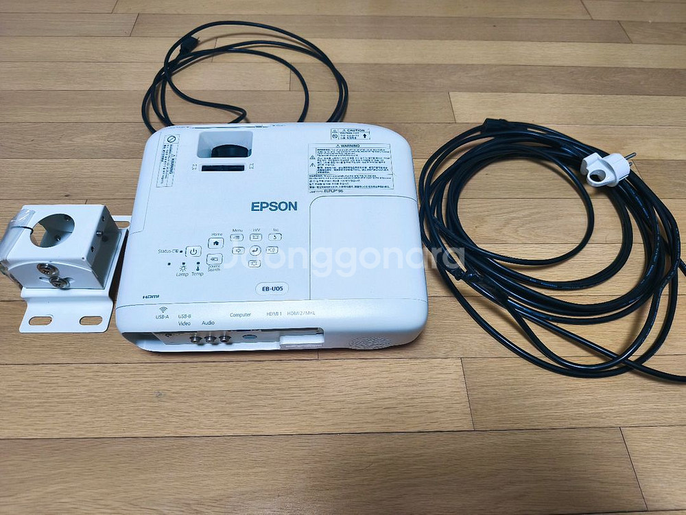 앱손 빔프로젝터 EB-U05 판매해요--0