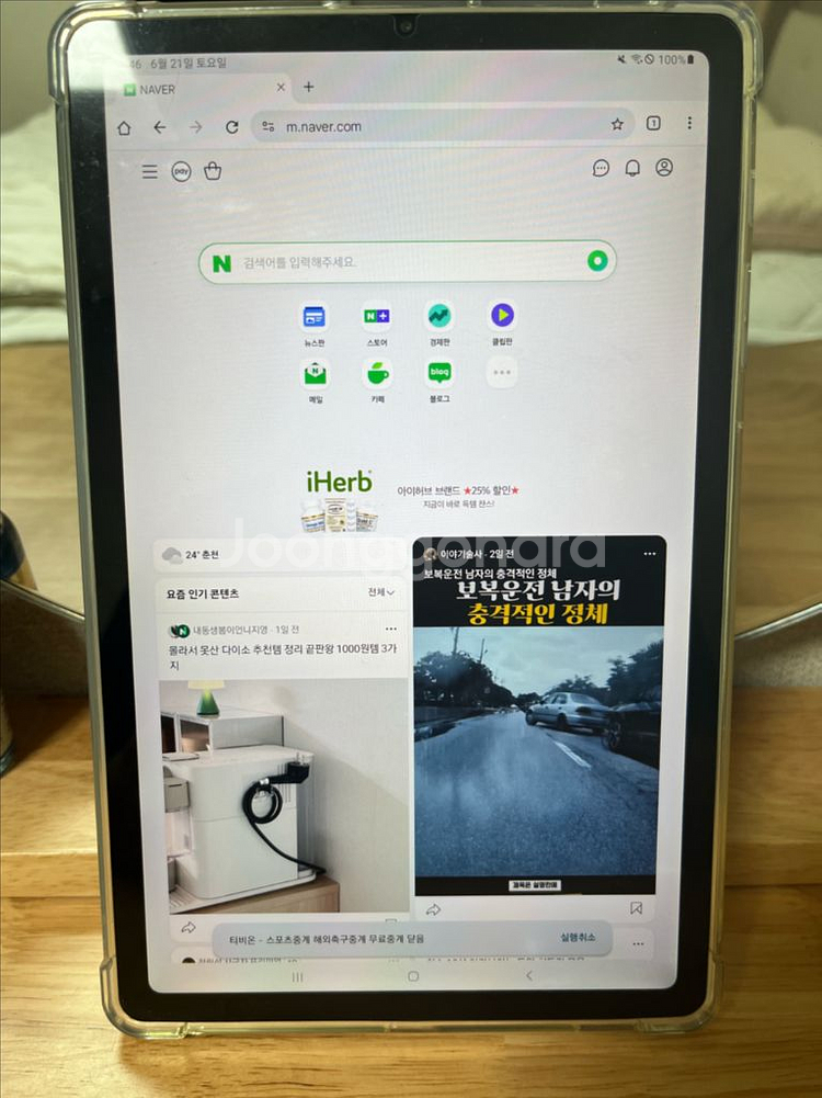 갤럭시탭 S6 Lite LTE 128g 판매 합니다--9