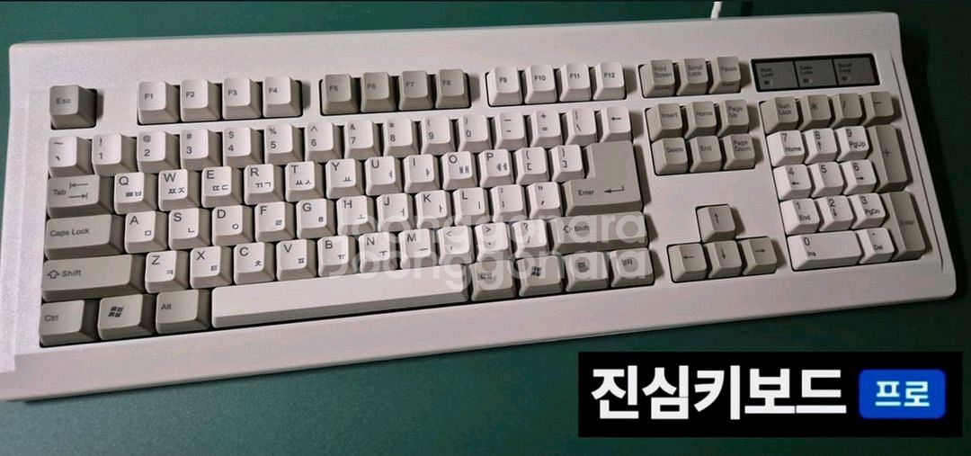 MAF35 응답하라 1992 키보드 알프스 유사 키보드--1