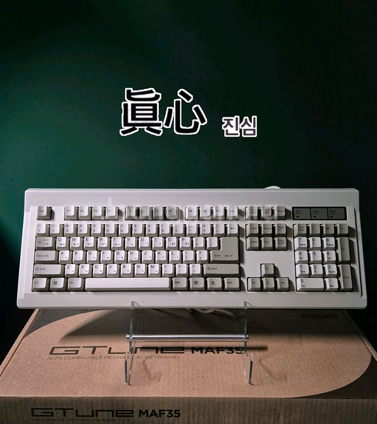 MAF35 응답하라 1992 키보드 알프스 유사 키보드--0