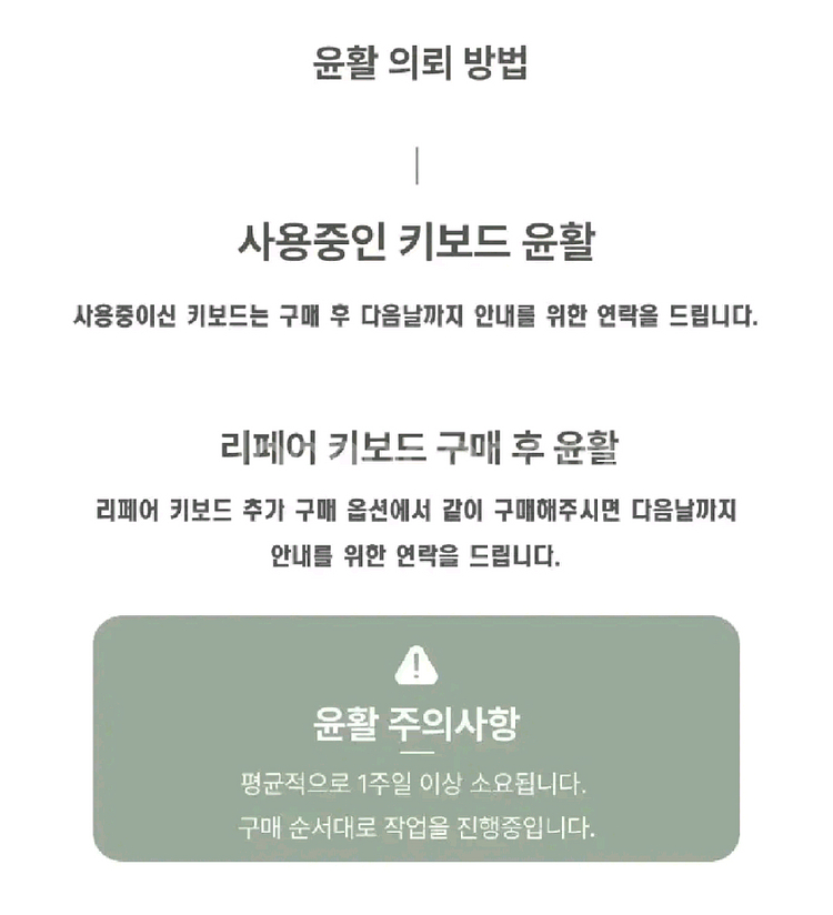 MAF35 응답하라 1992 키보드 알프스 유사 키보드--5