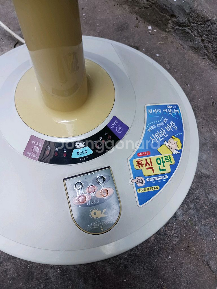 리모컨 있는 고급 선풍기--2