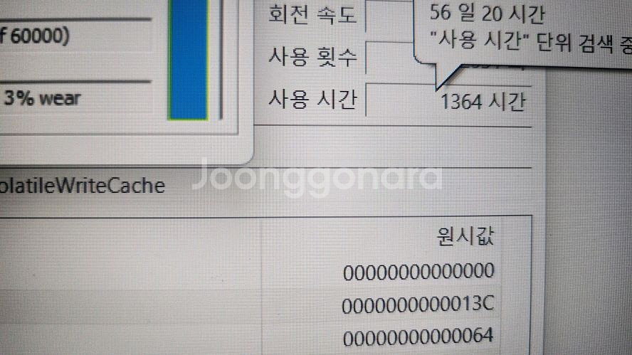 레노버 리전5 R5 ZEN 가성비 게이밍 노트북--6