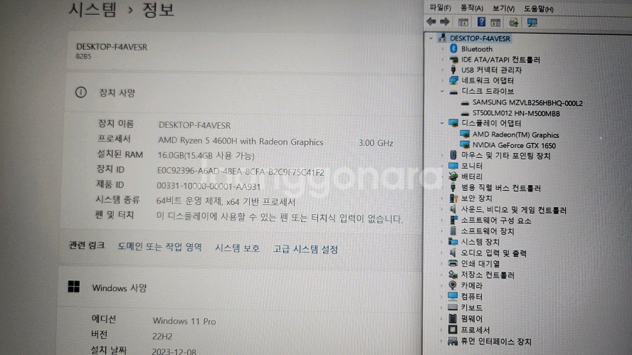 레노버 리전5 R5 ZEN 가성비 게이밍 노트북--7
