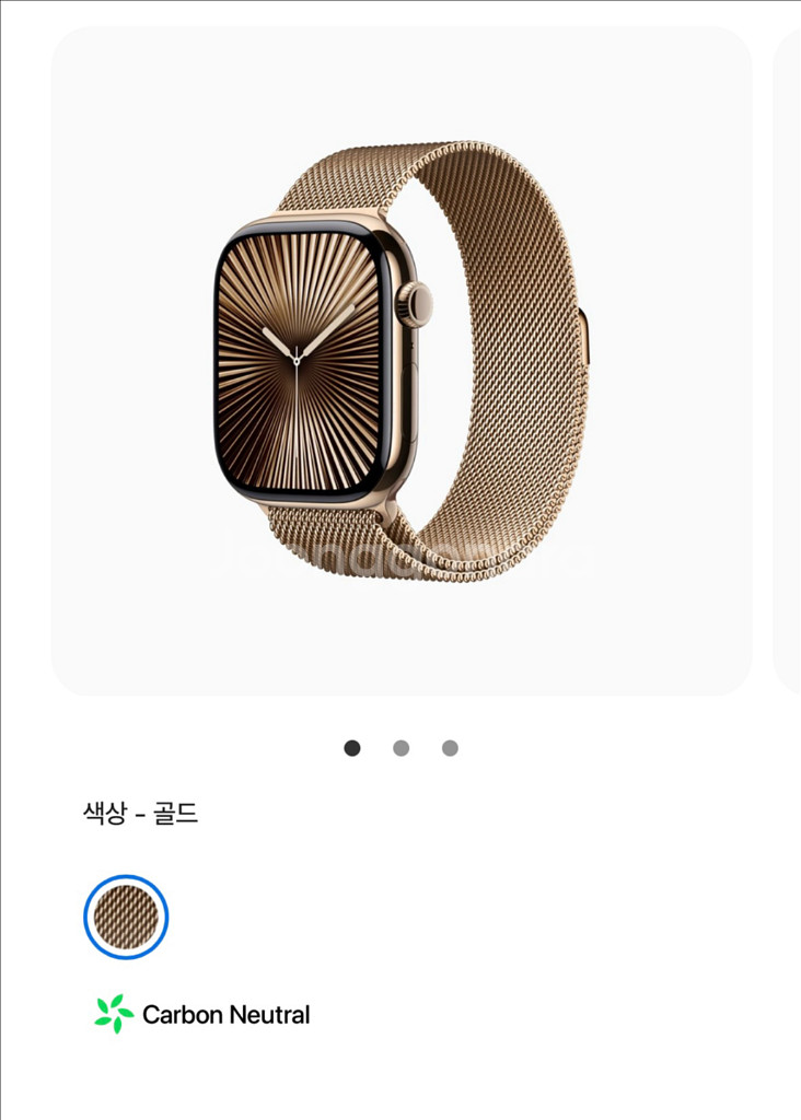 애플워치10 46mm 골드 티타늄--0