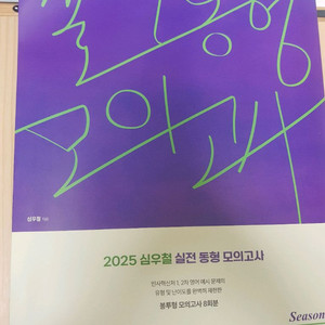 심슨 동형1