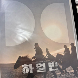 영화 포스터랑 매가박스 오리지널 티켓이랑 교환해요