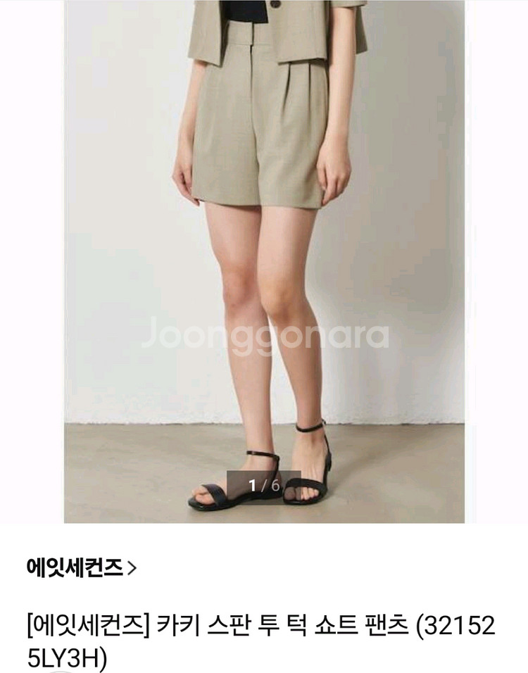 (새상품)에잇세컨즈 카키 스판 투 턱 쇼트 팬츠 xs--0