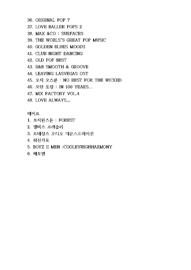 음악CD 초대량 일괄--7