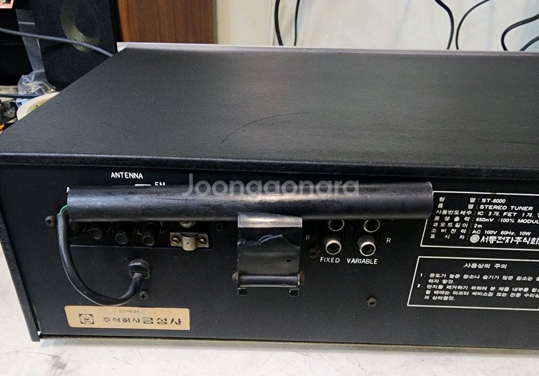 금성 st-8000 튜너--5