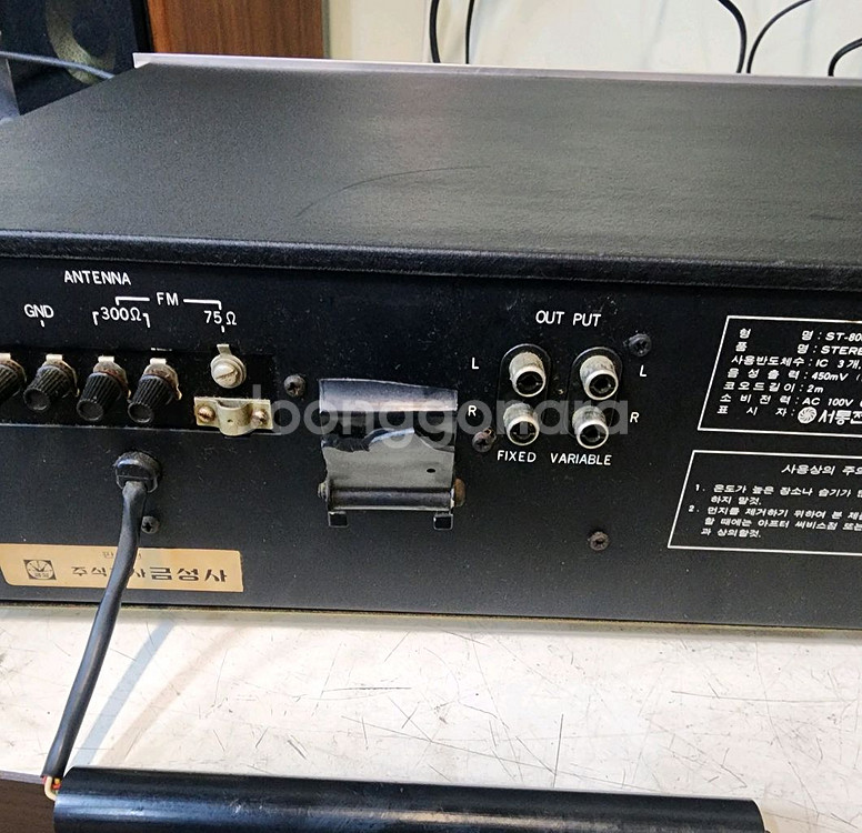 금성 st-8000 튜너--4