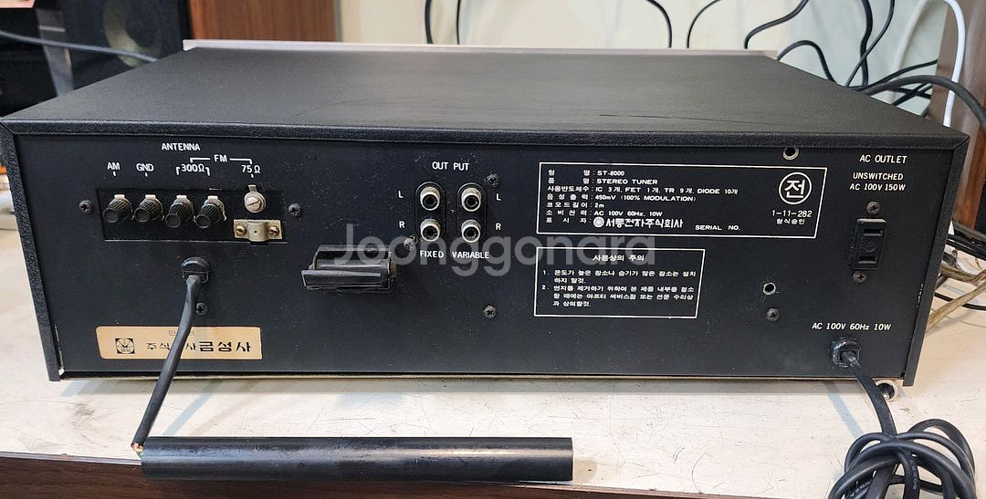 금성 st-8000 튜너--3