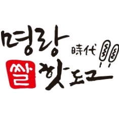 명랑핫도그 배민 배달의민족 6천원 할인쿠폰