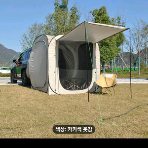 차박텐트