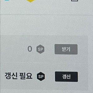 서든어택 51000sp