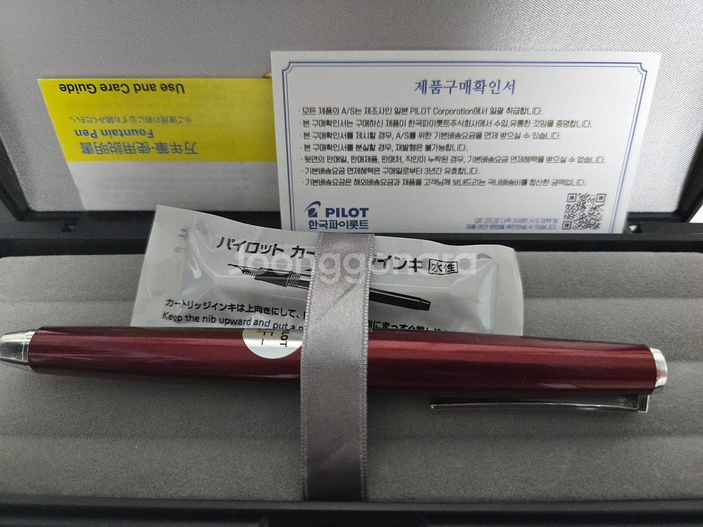 택포) 파이롯트 에라보 황동 SF닙 만년필 판매--0