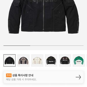 슈프림 벤슨 자켓