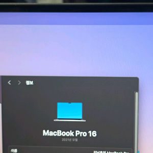 맥북M1프로 16/512gb 16인치