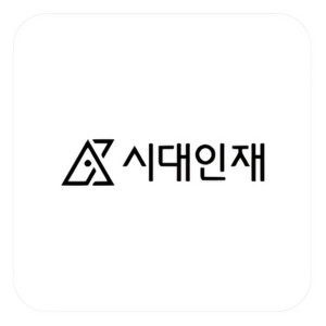 2025 시대인재 물리1 전국서바이벌 16회분