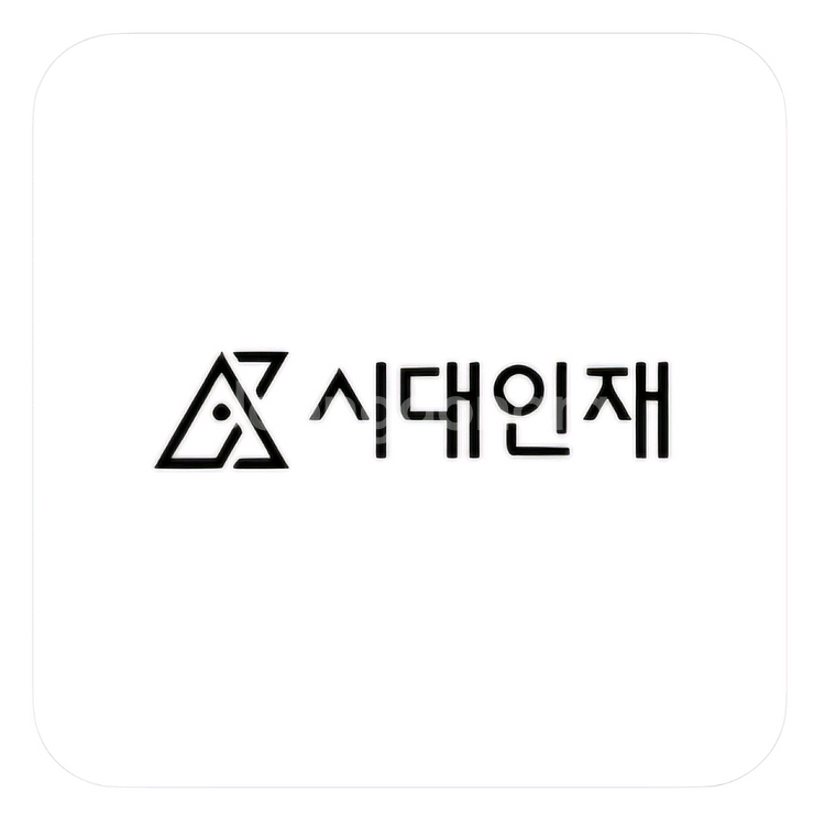 2025 시대인재 물리1 현정훈 모의고사 31회분--0
