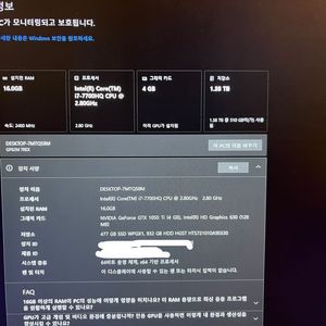 MSI GP62M 7REX 1050TI 게이밍 노트북