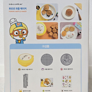 [미개봉] 레꼴뜨 뽀로로 와플메이커