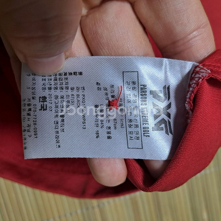 PXG 골프 PK 반팔 티셔츠 S--7