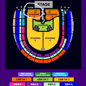 트래비스 스캇 첫 내한 단독 공연 콘서트 스탠딩 GA1