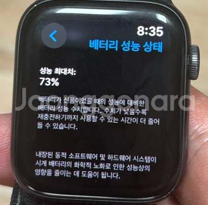 애플워치5 44mm 나이키 gps--2