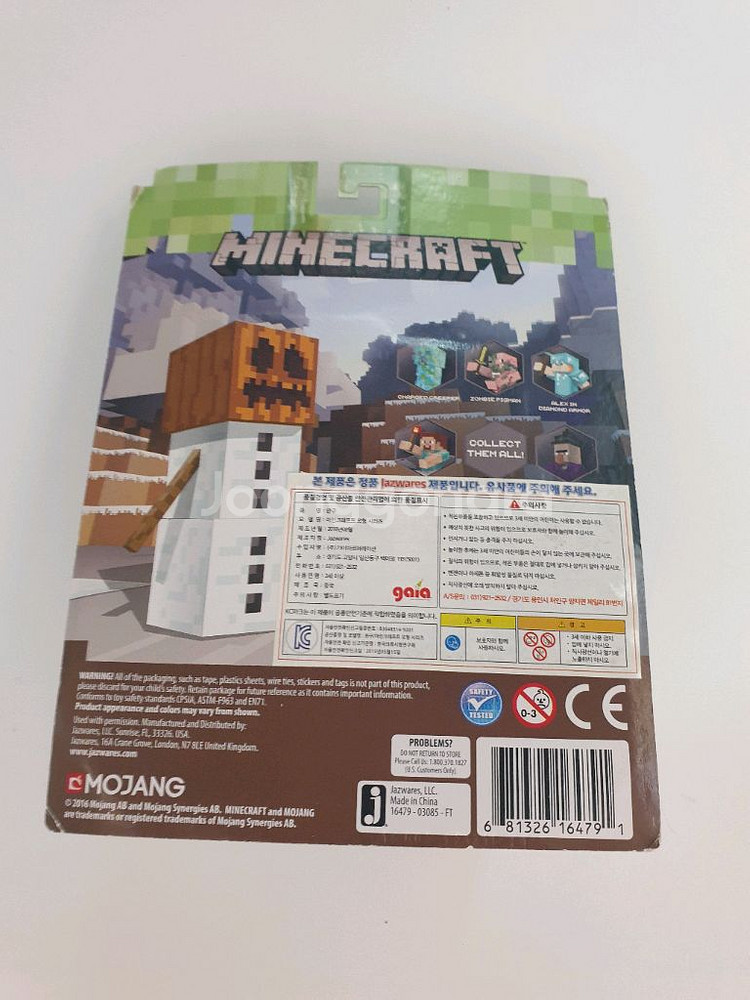 마인크래프트 스노우 골램 재즈웨어즈 minecraft--1