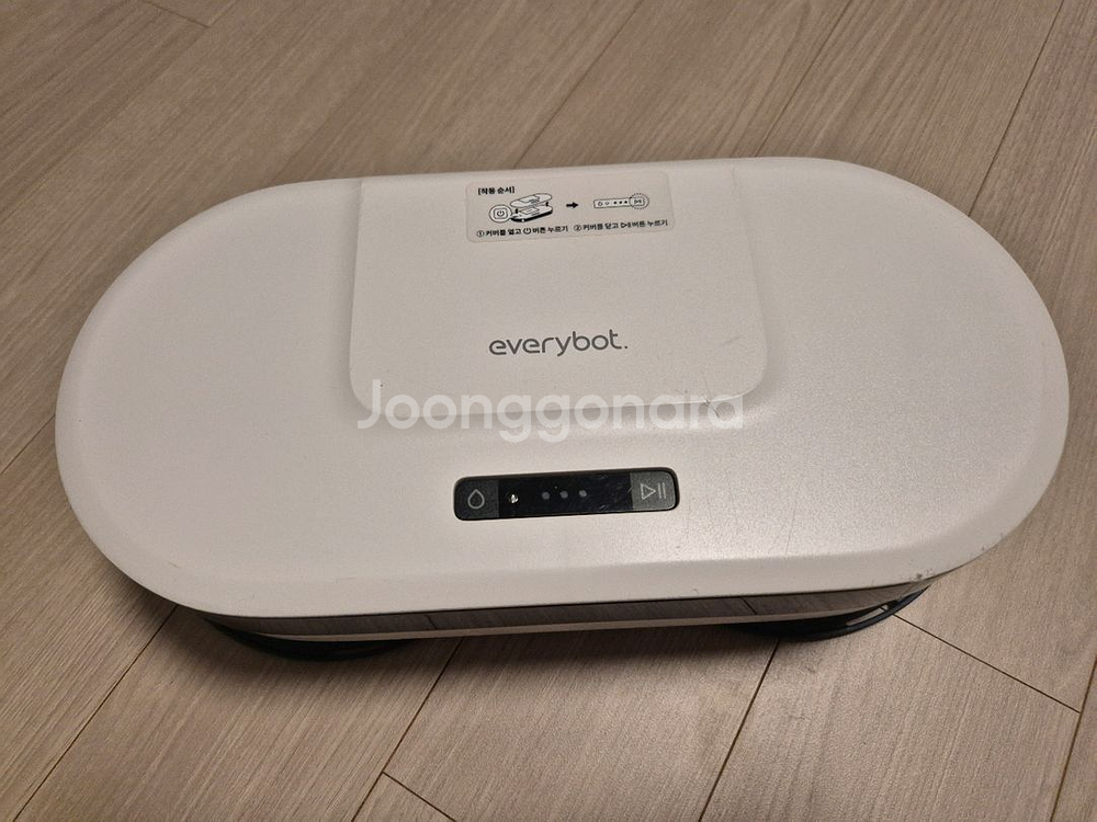 에브리봇 엣지2 물걸레 로봇청소기--0