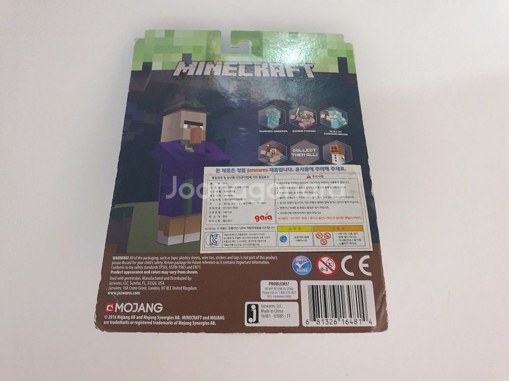 마인크래프트 위치 재즈웨어즈 minecraft--1