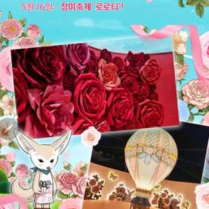 에버랜드 종일권/오후권/야간권+츄러스 자유이용권티켓