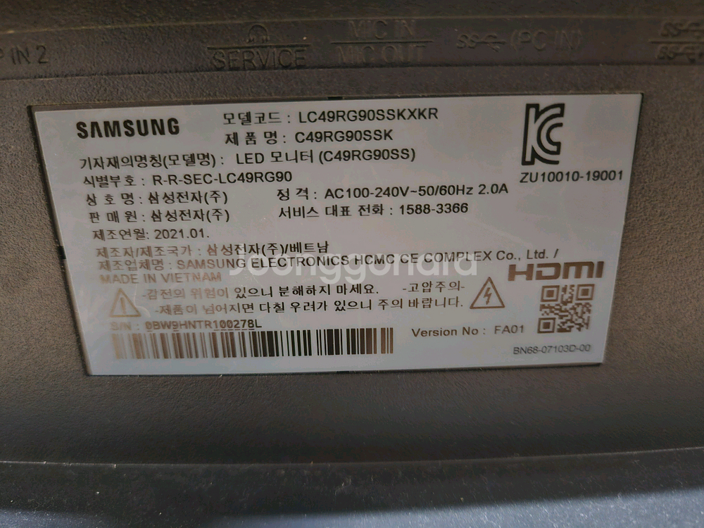 삼성 49인치 커브드 게이밍 모니터 LC49RG90SS--4
